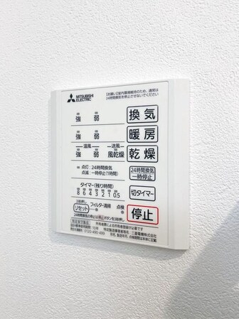 Villa Del Sol Vの物件内観写真